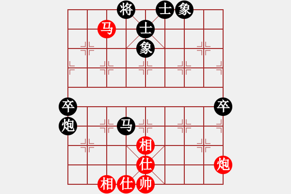 象棋棋譜圖片：戴中華 先負(fù) 米慶德 - 步數(shù)：70 