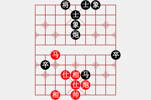 象棋棋譜圖片：戴中華 先負(fù) 米慶德 - 步數(shù)：80 