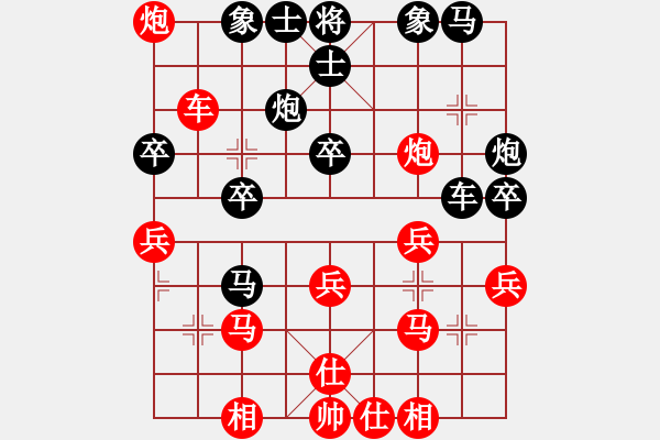 象棋棋譜圖片：第66局 黑飛右象對紅左車巡河（二） - 步數(shù)：40 