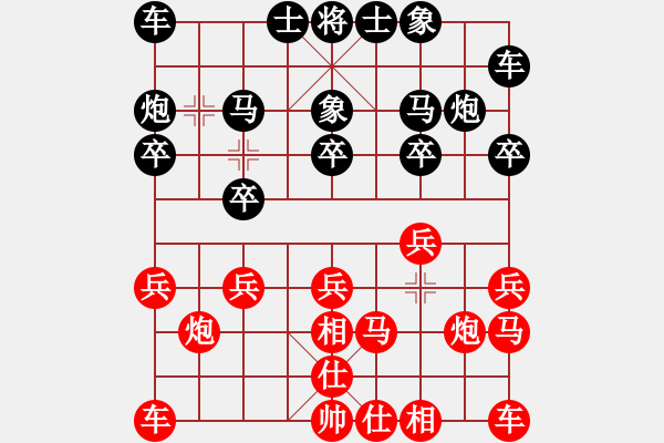 象棋棋谱图片：齐天大圣5VS中象-小风(2015 5 18) - 步数：20 