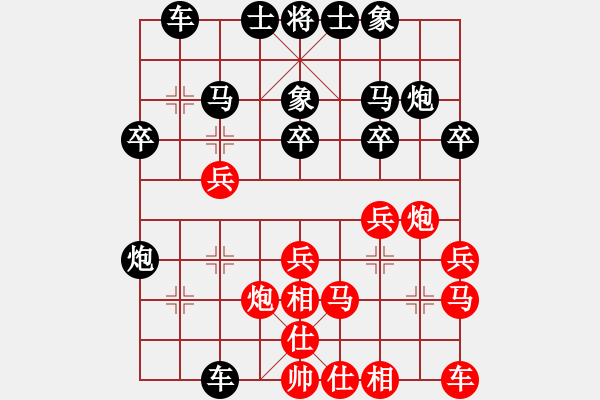 象棋棋谱图片：齐天大圣5VS中象-小风(2015 5 18) - 步数：30 