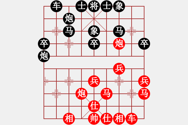 象棋棋谱图片：齐天大圣5VS中象-小风(2015 5 18) - 步数：40 