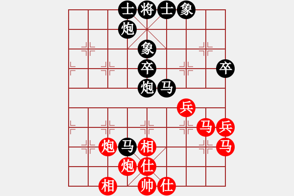 象棋棋谱图片：齐天大圣5VS中象-小风(2015 5 18) - 步数：60 