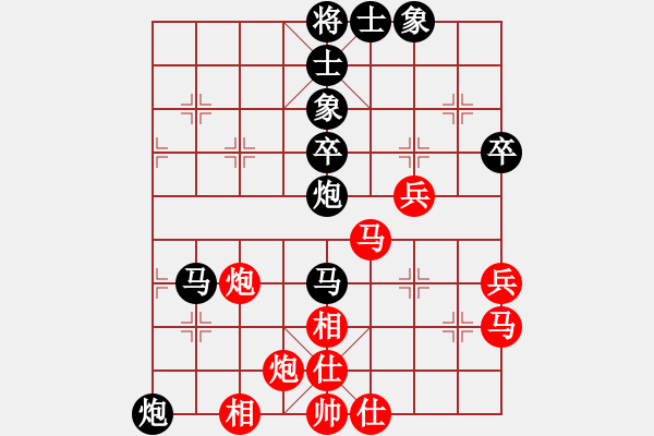 象棋棋谱图片：齐天大圣5VS中象-小风(2015 5 18) - 步数：70 
