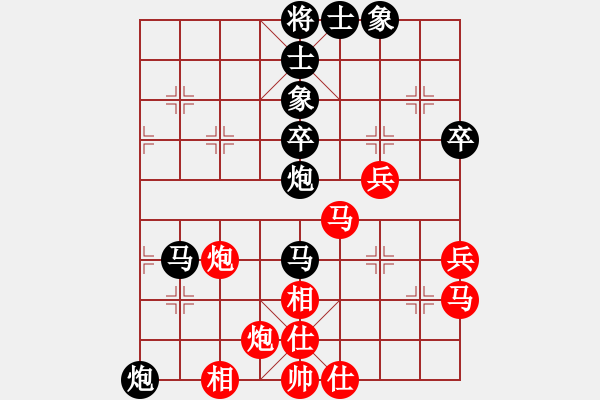 象棋棋譜圖片：齊天大圣5VS中象-小風(fēng)(2015 5 18) - 步數(shù)：70 