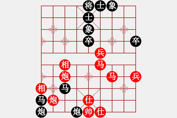象棋棋谱图片：齐天大圣5VS中象-小风(2015 5 18) - 步数：80 