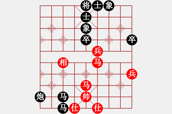 象棋棋谱图片：齐天大圣5VS中象-小风(2015 5 18) - 步数：90 