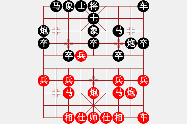 象棋棋譜圖片：柔風(fēng)快槍(6段)-負(fù)-十面埋伏陣(4段) - 步數(shù)：20 