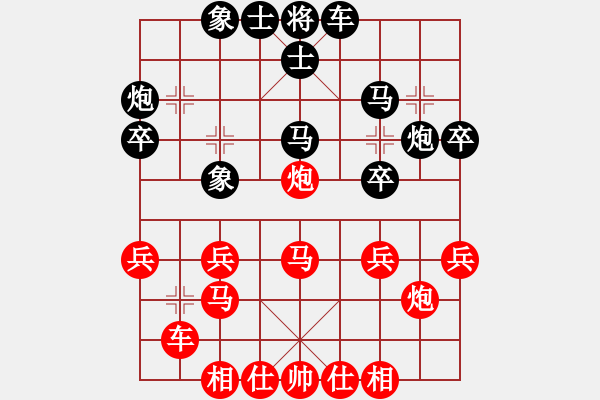 象棋棋譜圖片：柔風(fēng)快槍(6段)-負(fù)-十面埋伏陣(4段) - 步數(shù)：30 