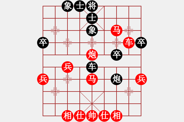 象棋棋譜圖片：柔風(fēng)快槍(6段)-負(fù)-十面埋伏陣(4段) - 步數(shù)：45 