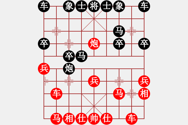 象棋棋譜圖片：童少華(5r)-負-姜貴玉(5r) - 步數(shù)：20 