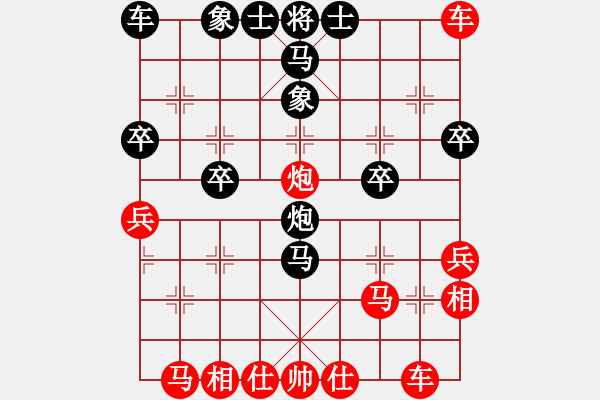 象棋棋譜圖片：童少華(5r)-負-姜貴玉(5r) - 步數(shù)：30 