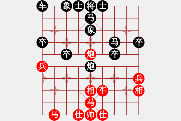 象棋棋譜圖片：童少華(5r)-負-姜貴玉(5r) - 步數(shù)：40 