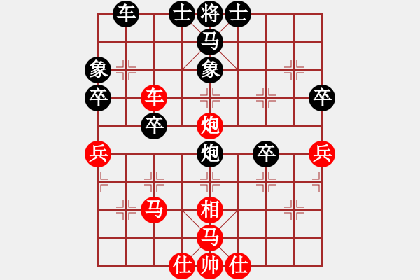 象棋棋譜圖片：童少華(5r)-負-姜貴玉(5r) - 步數(shù)：50 