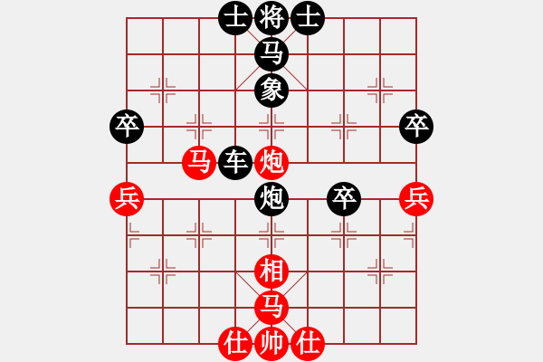 象棋棋譜圖片：童少華(5r)-負-姜貴玉(5r) - 步數(shù)：60 