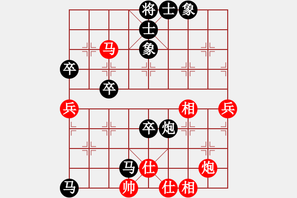 象棋棋譜圖片：胡來先負(fù)黑手(1) - 步數(shù)：100 