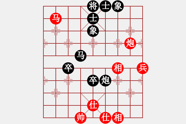 象棋棋譜圖片：胡來先負(fù)黑手(1) - 步數(shù)：110 