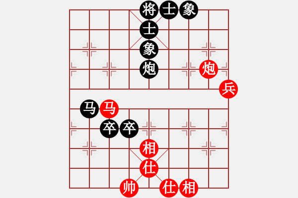 象棋棋譜圖片：胡來先負(fù)黑手(1) - 步數(shù)：120 