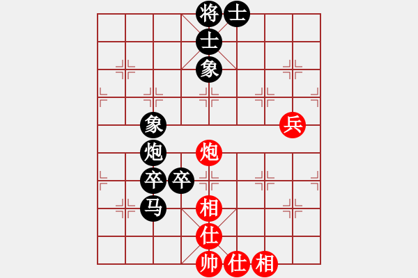 象棋棋譜圖片：胡來先負(fù)黑手(1) - 步數(shù)：130 