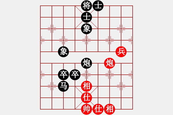 象棋棋譜圖片：胡來先負(fù)黑手(1) - 步數(shù)：132 