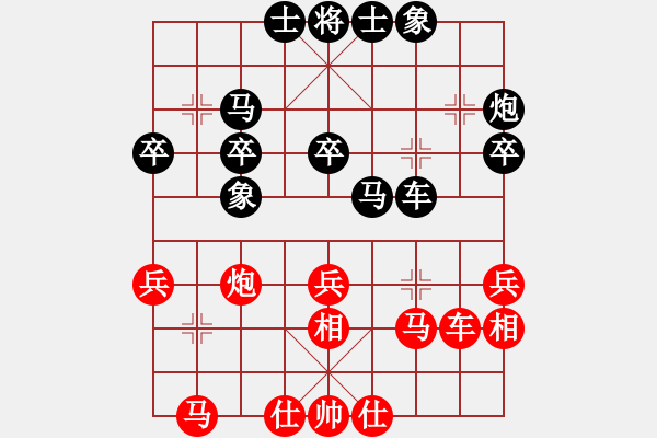 象棋棋譜圖片：胡來先負(fù)黑手(1) - 步數(shù)：40 