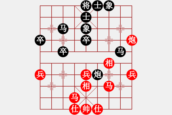 象棋棋譜圖片：胡來先負(fù)黑手(1) - 步數(shù)：70 