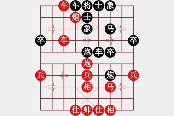 象棋棋譜圖片：兩年之後(天帝)-和-玉骨銷魂(天帝) - 步數(shù)：40 