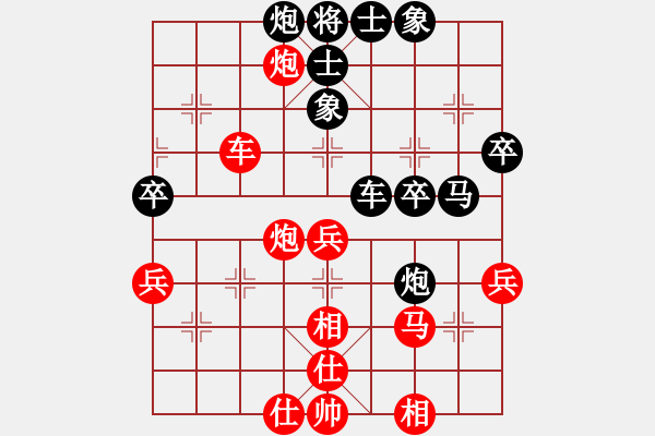 象棋棋譜圖片：兩年之後(天帝)-和-玉骨銷魂(天帝) - 步數(shù)：50 