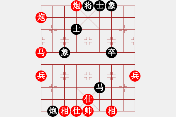 象棋棋譜圖片：兩年之後(天帝)-和-玉骨銷魂(天帝) - 步數(shù)：70 