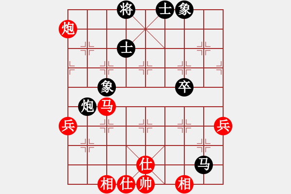 象棋棋譜圖片：兩年之後(天帝)-和-玉骨銷魂(天帝) - 步數(shù)：76 