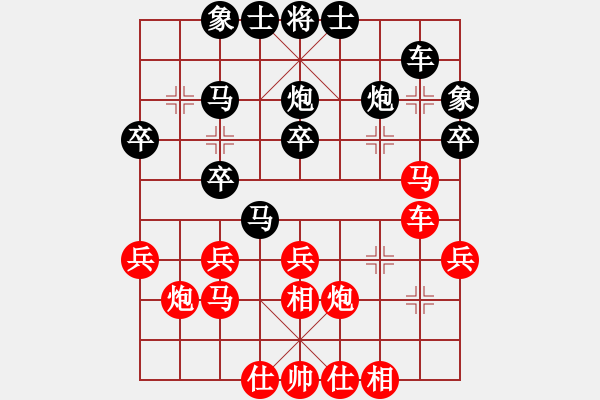 象棋棋谱图片：艾光智 先和 张若愚 - 步数：30 