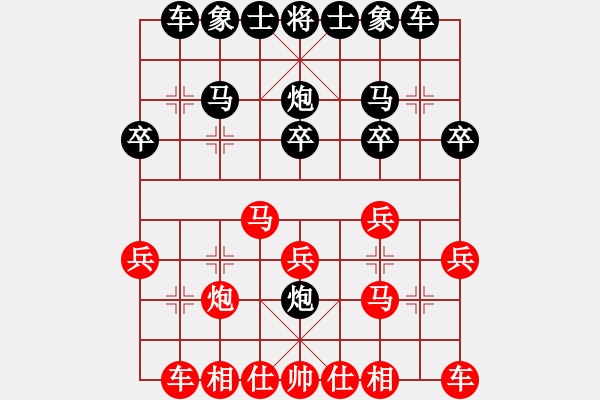 象棋棋譜圖片：1407131457 隨風(fēng)-車馬炮 - 步數(shù)：20 