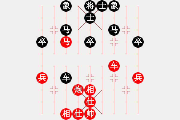 象棋棋譜圖片：1407131457 隨風(fēng)-車馬炮 - 步數(shù)：40 