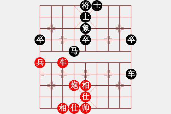 象棋棋譜圖片：1407131457 隨風(fēng)-車馬炮 - 步數(shù)：50 