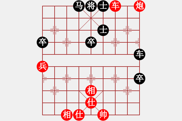 象棋棋譜圖片：1407131457 隨風(fēng)-車馬炮 - 步數(shù)：70 