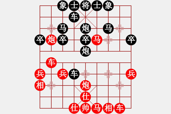 象棋棋譜圖片：清風(fēng)徐來[342829845] -VS- 橫才俊儒[292832991] - 步數(shù)：30 