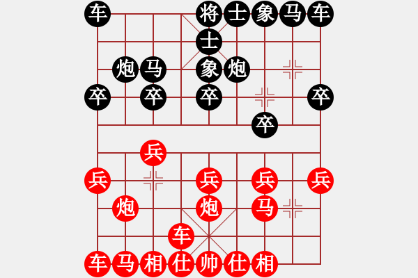 象棋棋譜圖片：橫才俊儒[292832991] -VS- 快樂風(fēng)[283811742] - 步數(shù)：10 