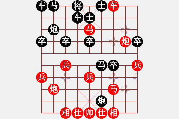 象棋棋譜圖片：兵河五四 - 步數(shù)：30 