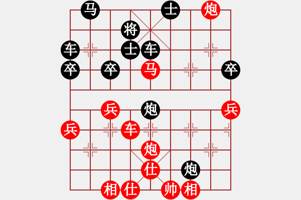 象棋棋譜圖片：兵河五四 - 步數(shù)：50 