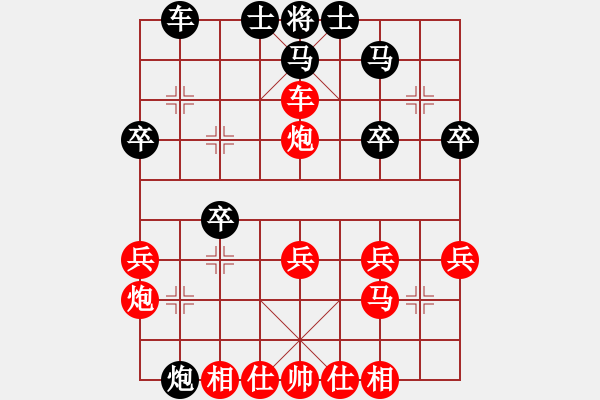 象棋棋譜圖片：亮劍沖沖(6段)-勝-裘千仞(1段) - 步數(shù)：30 