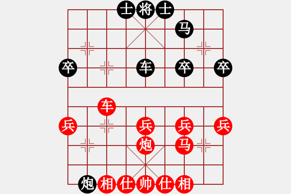 象棋棋譜圖片：亮劍沖沖(6段)-勝-裘千仞(1段) - 步數(shù)：37 