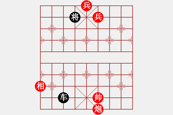 象棋棋譜圖片：跨海平西 - 步數(shù)：20 