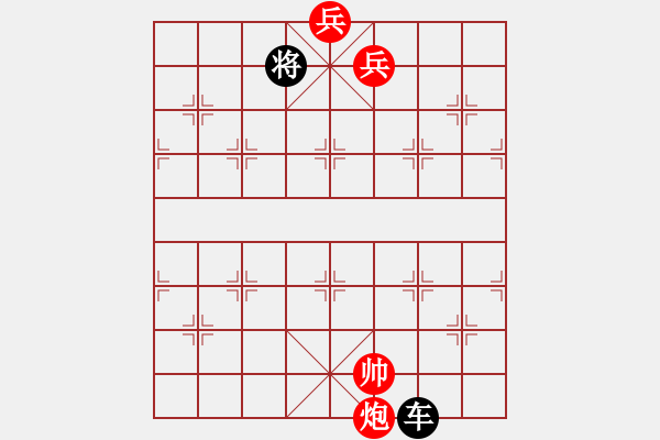 象棋棋譜圖片：跨海平西 - 步數(shù)：35 