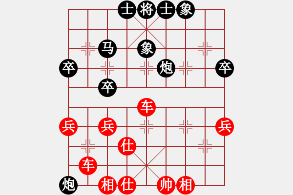 象棋棋譜圖片：潘海鋒 先勝 陳奕俊 - 步數(shù)：60 