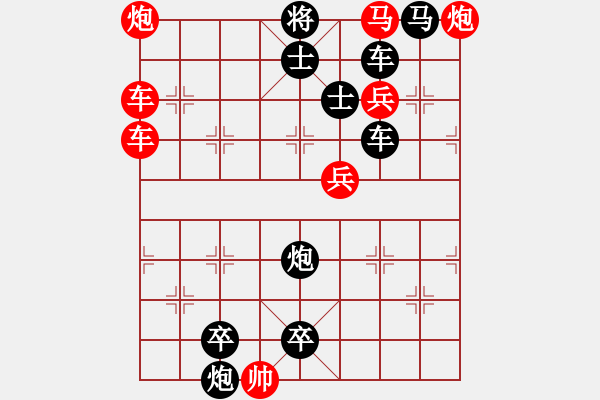 象棋棋譜圖片：百花齊放象棋譜選粹04-049-踏遍青山 - 步數(shù)：10 