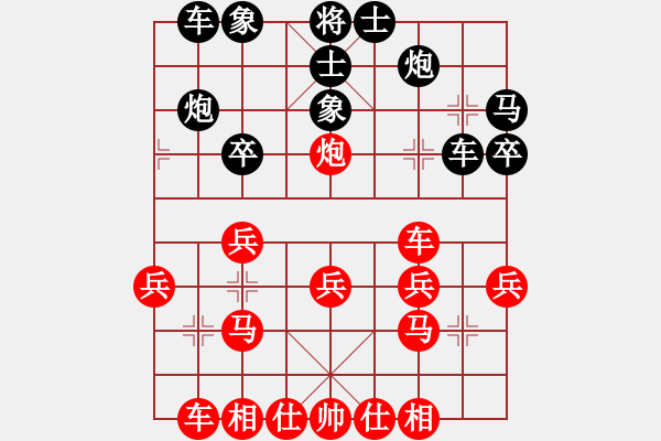 象棋棋譜圖片：五九炮對屏風馬  香港 趙汝權(quán) 勝 加拿大 阮有福 - 步數(shù)：30 