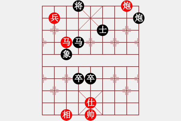 象棋棋譜圖片：神驢在天一(7段)-負(fù)-meidinver(9段) - 步數(shù)：110 