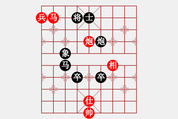 象棋棋譜圖片：神驢在天一(7段)-負(fù)-meidinver(9段) - 步數(shù)：130 