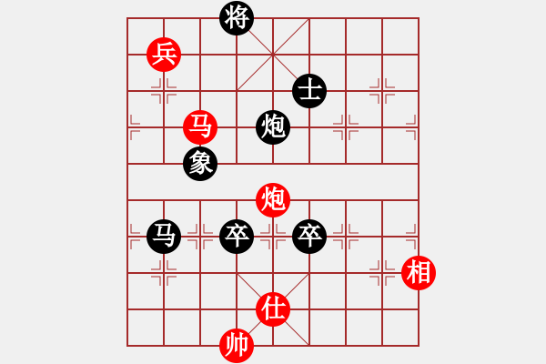 象棋棋譜圖片：神驢在天一(7段)-負(fù)-meidinver(9段) - 步數(shù)：140 