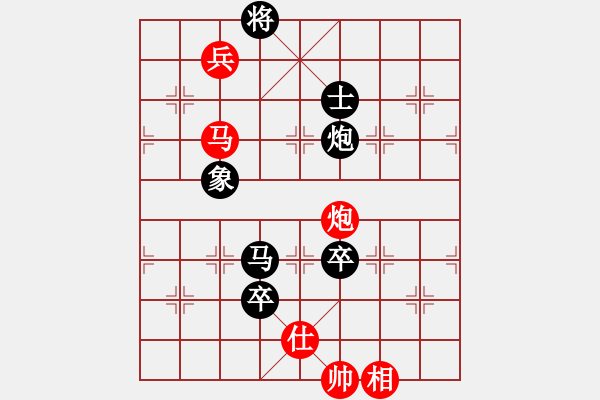 象棋棋譜圖片：神驢在天一(7段)-負(fù)-meidinver(9段) - 步數(shù)：150 